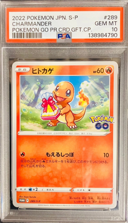 Sequential PSA 10 Bulbasaur 287 Charmander 289 Squirtle 290 Pokemon Promo 2022 - Image 4