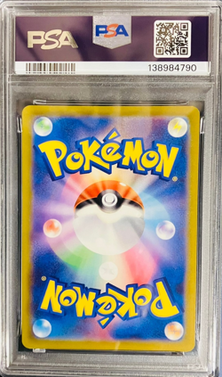 Sequential PSA 10 Bulbasaur 287 Charmander 289 Squirtle 290 Pokemon Promo 2022 - Image 5