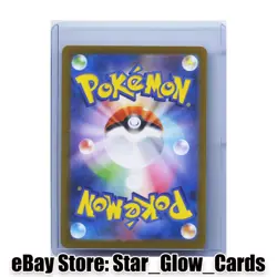 2025 Pokemon Card Game Japanese Shedinja AR 072/063 M1S Mega Symphonia NM - Image 2