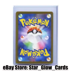 2025 Pokemon Japanese Hop's Trevenant M2a 204/193 AR Mega Dream Ex NM - Image 2