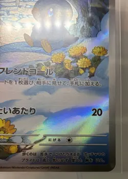 Piplup AR 085/080 - m2 Inferno X - Art Rare - Pokemon TCG Japanese - Image 5