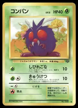 Pokemon Tcg Venonat #48 Pokemon Japanese Jungle NM - Image 1