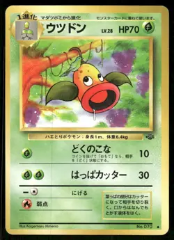 Pokemon Tcg Weepinbell #70 Pokemon Japanese Jungle NM - Image 1