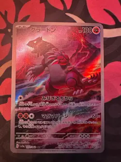 2023 Near Mint Pokemon sv3a 069/062 Groudon AR Raging Surf Japanese - Image 1
