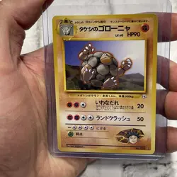 Brock's Golem 076 Vintage Pokemon TCG Japanese Leaders Stadium - NM Near Mint - Image 1