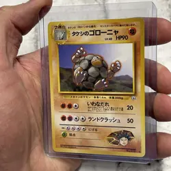 Brock's Golem 076 Vintage Pokemon TCG Japanese Leaders Stadium - NM Near Mint - Image 2