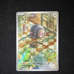 Pokemon TCG Lechonk Illustration Rare Full Art Holo SV03 Obsidian Flames 209/197 - Image 1