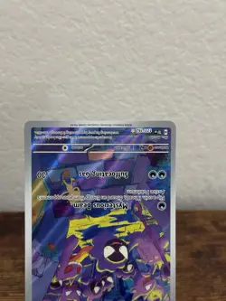 Pokemon TCG Gastly Illustration Rare Holo SV05 Temporal Forces 177/162 60 HP - Image 4