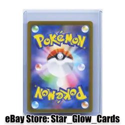 2025 Pokemon TCG Art Rare Dustox #195/193 M2a Mega Dream EX Japanese NM - Image 2