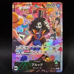 Brook OP15-022 L Parallel Alt Art Adventure on Kami's Island One Piece JP NM - Image 1