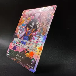 Brook OP15-022 L Parallel Alt Art Adventure on Kami's Island One Piece JP NM - Image 2