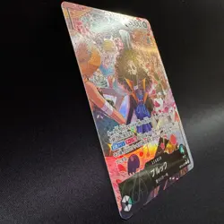 Brook OP15-022 L Parallel Alt Art Adventure on Kami's Island One Piece JP NM - Image 3