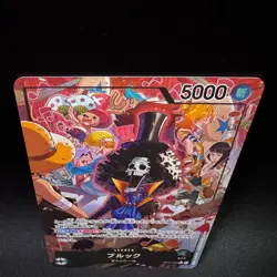 Brook OP15-022 L Parallel Alt Art Adventure on Kami's Island One Piece JP NM - Image 4