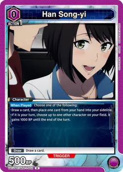 Union Arena: Solo Leveling (UE17BT) CHOOSE YOUR CARD! ENGLISH Cards ALL NM - Image 3