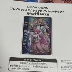 NIKKE Goddess of Victory Union Arena Playmat & Action Point Card Set Bandai - Image 2
