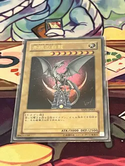 Yugioh Cards | Blue-Eyes White Dragon Ultra Rare | YAP1-JP001 Japanese - Image 2