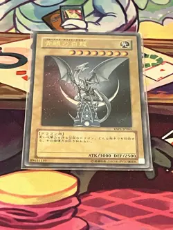 Yugioh Cards | Blue-Eyes White Dragon Ultra Rare | YAP1-JP001 Japanese - Image 3