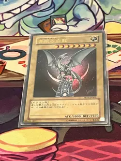 Yugioh Cards | Blue-Eyes White Dragon Ultra Rare | YAP1-JP001 Japanese - Image 4