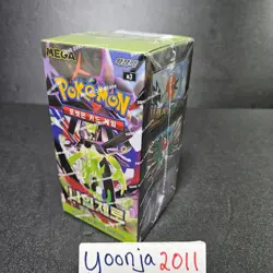 Pokemon Card - MEGA Nihil Zero (M3) - Booster Box - Korean Version - Image 1