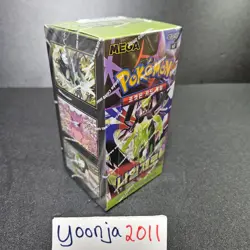 Pokemon Card - MEGA Nihil Zero (M3) - Booster Box - Korean Version - Image 4