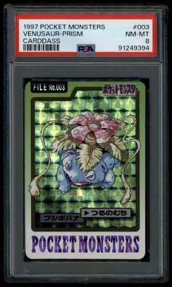 Pokemon Japanese Carddass 1997 003 Venusaur Prism Card 3 Bandai PSA 8 91249394 - Image 1