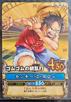 LUFFY One Piece 2008 BANDAI BERRY MATCH MONKEY D LUFFY C002 VINTAGE CARD OP - Image 1