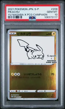 2021 POKEMON JAPANESE S PROMO YU NAGABA X POKEMON CARD #208 PIKACHU PSA 10 - Image 1