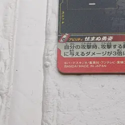 PBBS9-01 Vegito: Xeno Vegetto Super Dragon Ball Heroes Trading Card Promotion LP - Image 5