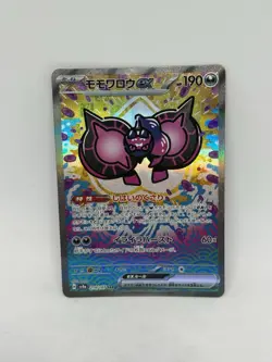 Pecharunt ex SAR 219/187 SV8a Terastal Fest ex - Pokemon Card Japanese - Image 1