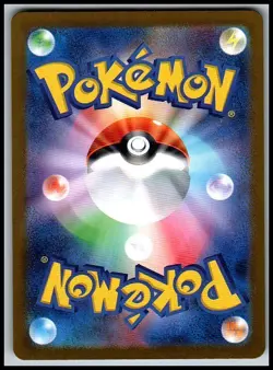 Chansey 113/101 Art Rare Mask of Change Pokemon Japanese Near Mint - Image 2