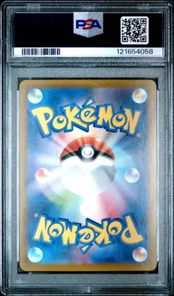 2025 Pokemon Japanese SV11W White Flare #104 Samurott Art Rare PSA 10 GEM MINT! - Image 2