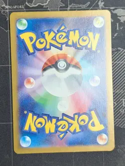 JP Pokemon TCG SV6a: Night Wanderer #067/064 Horsea - Image 2
