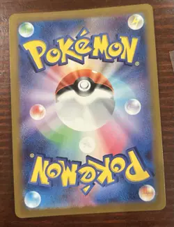 Crustle Full Art 067/066 AR sv4K Ancient Roar Japanese Pokemon TCG Near Mint - Image 2