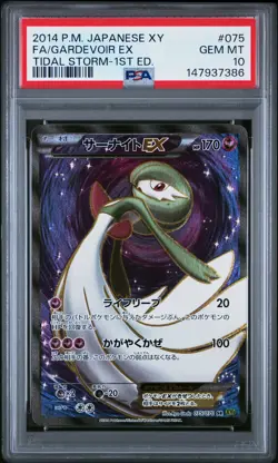 2014 POKEMON JAPANESE XY TIDAL STORM 1ST EDITION FULL ART/GARDEVOIR EX PSA 10 - Image 1