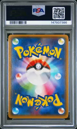 2014 POKEMON JAPANESE XY TIDAL STORM 1ST EDITION FULL ART/GARDEVOIR EX PSA 10 - Image 2