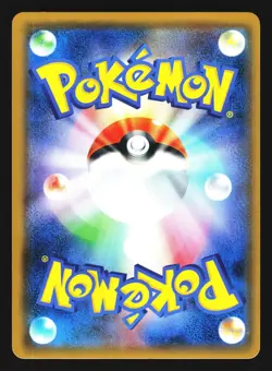 Lycanroc 053/094 Rare Forbidden Light SM6 2018 Pokemon Japanese LP - Image 2