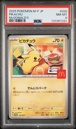 2025 POKEMON JAPANESE M-P PROMO MCDONALD'S #020 PIKACHU PSA 8 - Image 1