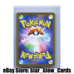 2025 Pokemon HOUNDSTONE 073/063 Mega Symphonia M1S Art Rare Holo Japanese NM - Image 2