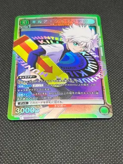 Union Arena TCG Hunter×Hunter Killua Zoldyck UA03BT/HTR-1-094 SR Holo Japanese - Image 2