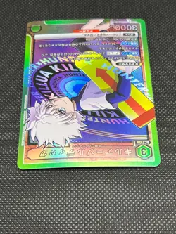 Union Arena TCG Hunter×Hunter Killua Zoldyck UA03BT/HTR-1-094 SR Holo Japanese - Image 3