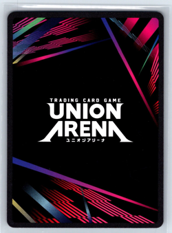 Union Arena English Ja Jan Ken UE02BT/HTR-1-031 R Foil Hunter x Hunter - NM - Image 2