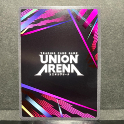 2024 UNION ARENA HUNTER X HUNTER BISKY UE02BT/HTR-1-011 (RARE) FOIL - Image 2