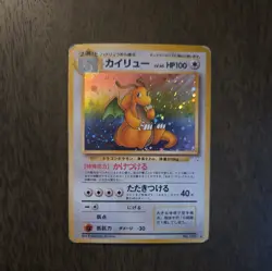 Dragonite Holo Rare Japanese Fossil No. 149 Pokemon Card - 1997 Dmg - Image 1