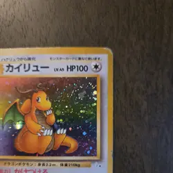 Dragonite Holo Rare Japanese Fossil No. 149 Pokemon Card - 1997 Dmg - Image 3