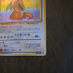 Dragonite Holo Rare Japanese Fossil No. 149 Pokemon Card - 1997 Dmg - Image 4