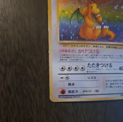 Dragonite Holo Rare Japanese Fossil No. 149 Pokemon Card - 1997 Dmg - Image 5