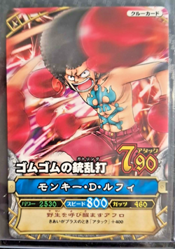 One Piece 2009 BANDAI BERRY MATCH AFRO LUFFY C284 SCARCE VINTAGE CARD - Image 1