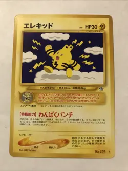 Elekid - No. 239 - Japanese Neo Genesis - NM Pokemon Card - Rare - Image 1