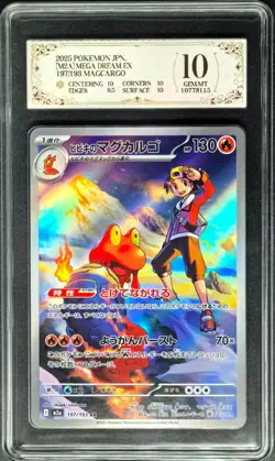 Pokemon Cards JPN. Ethan's Magcargo I M2a 197/193 AR PCG 10 (SAME AS PSA 10) - Image 1