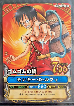 One Piece 2008 BANDAI BERRY MATCH MONKEY D LUFFY C 081 VINTAGE CARD OP - Image 1